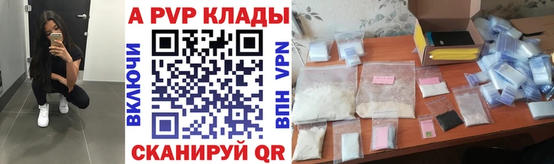 А ПВП Соль  Купить где  Кировград 