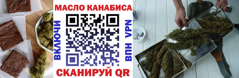 Еда ТГК конопля  Купить  Кировград 