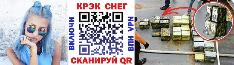 Купить где  Кировград  КОКАИН Эквадор 