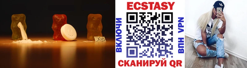 Купить  Кировград  ЭКСТАЗИ Cube 