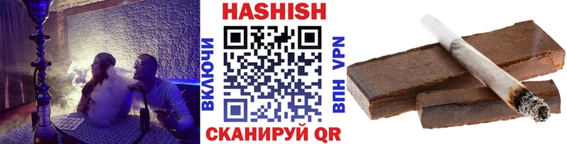 Купить закладки  Кировград  ГАШИШ VHQ 