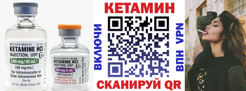 Купить где  Кировград  Кетамин VHQ 