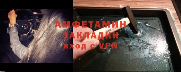 мяу мяу мука Вязьма