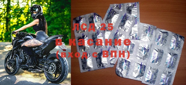мескалин Вяземский