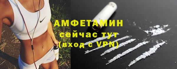 мескалин Вяземский