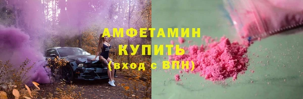 мескалин Вяземский