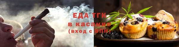 мескалин Вяземский