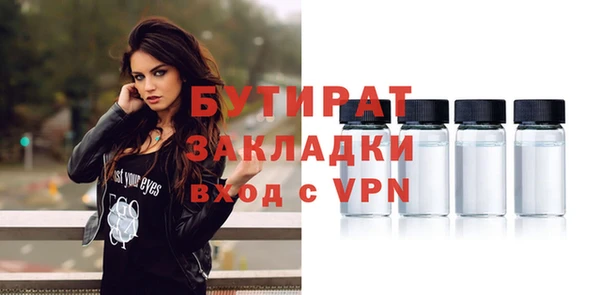 марки nbome Вязники