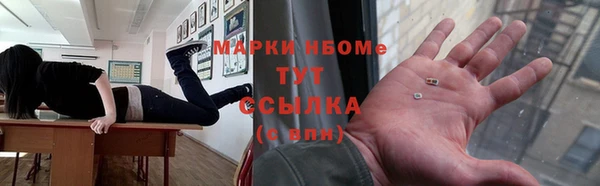 марки nbome Вязники