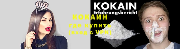 мескалин Вяземский