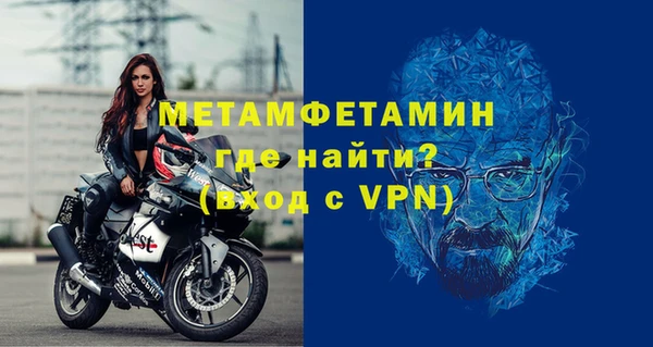 мескалин Вяземский