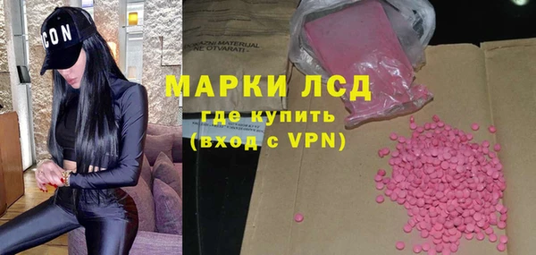 мескалин Вяземский