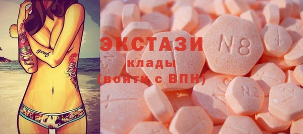 мескалин Вяземский
