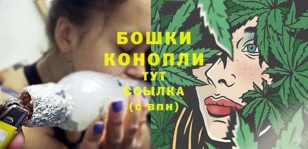 мескалин Вяземский