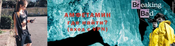 мескалин Вяземский