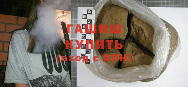 мескалин Вяземский
