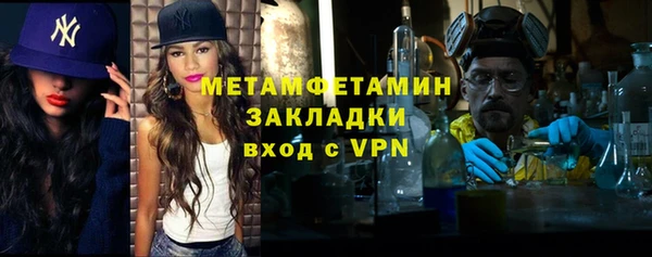 мескалин Вяземский