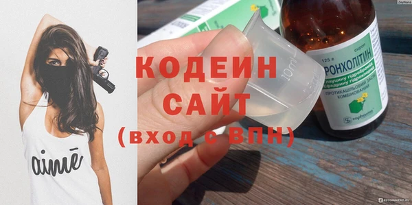мескалин Вяземский