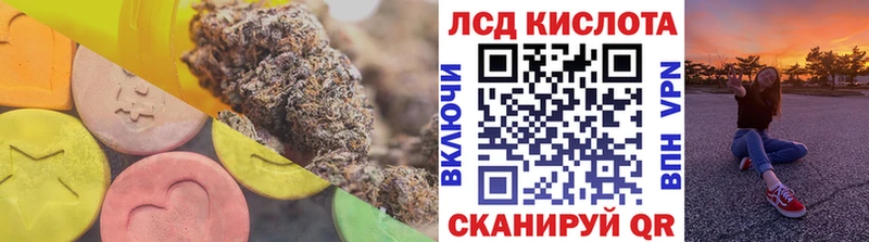 LSD-25 экстази ecstasy  Купить  Кировград 