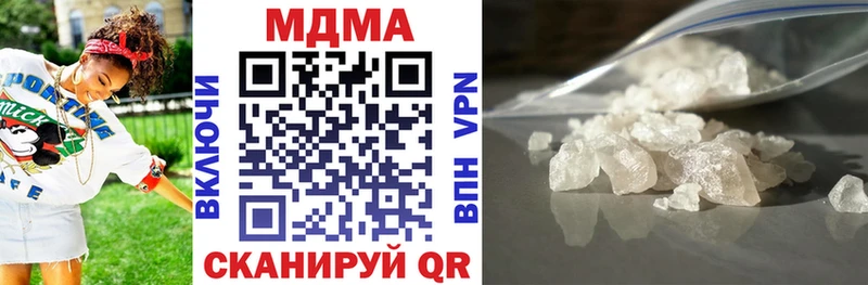 Купить где  Кировград  MDMA кристаллы 
