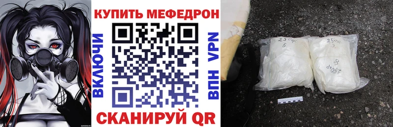 Купить закладки  Кировград  МЕФ 4 MMC 