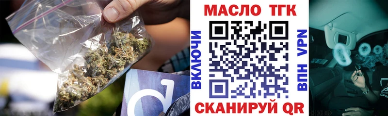 Купить где  Кировград  Дистиллят ТГК вейп 
